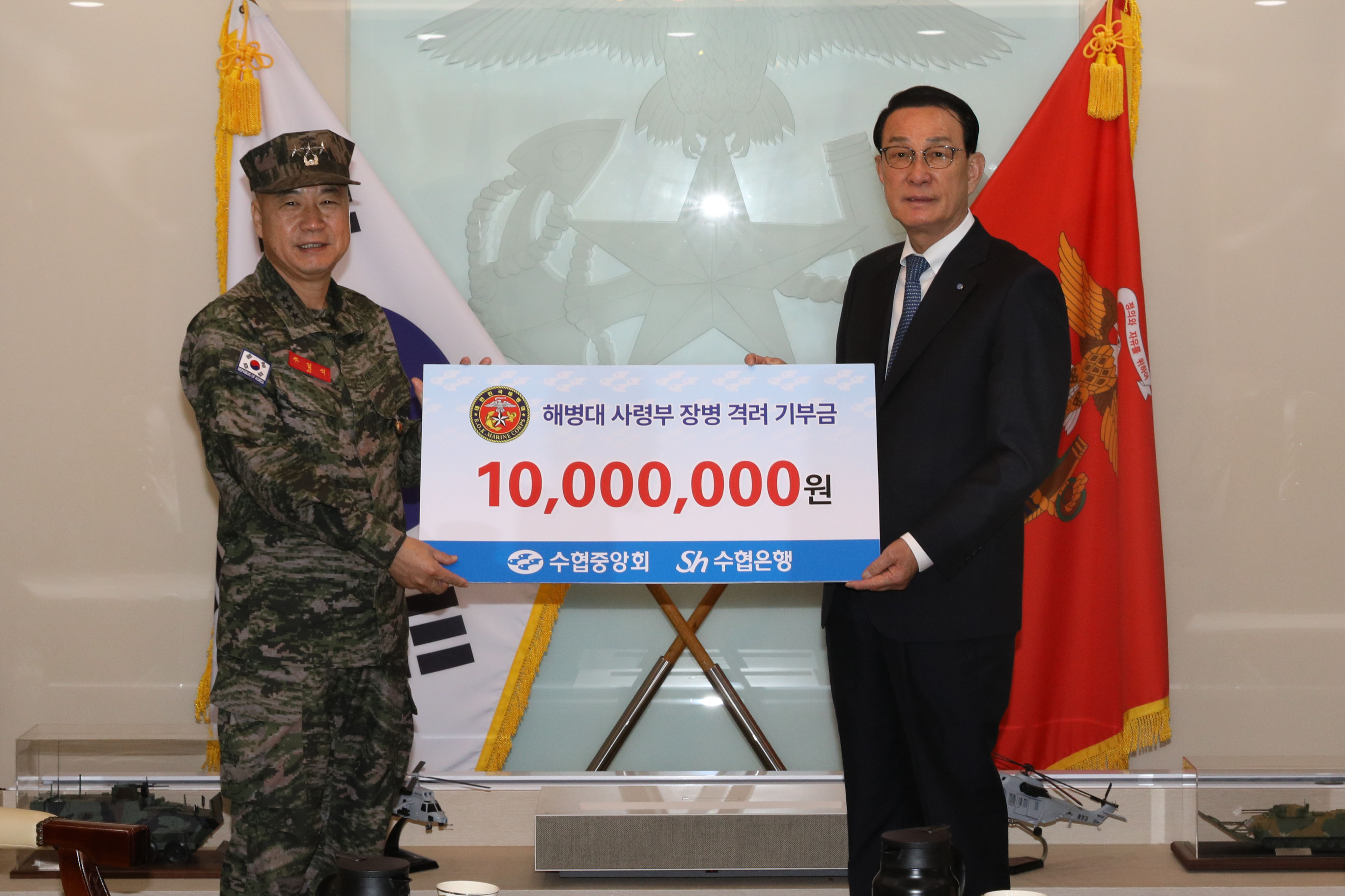 20250526 해병대 군장병 수산물 DAY (3).jpg 첨부 이미지