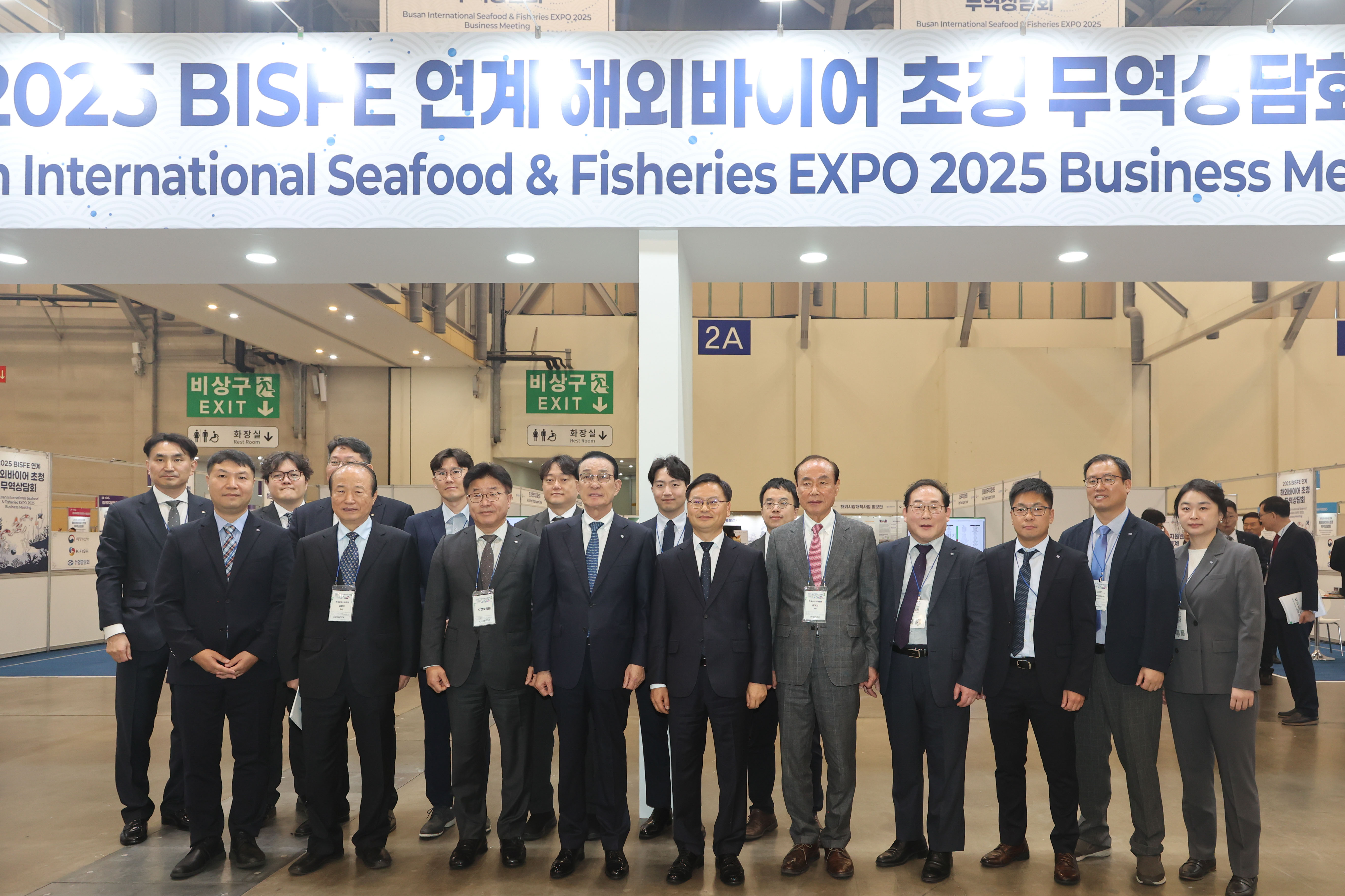 20251105 2025 부산국제수산EXPO 개막식 (1).jpg 첨부 이미지