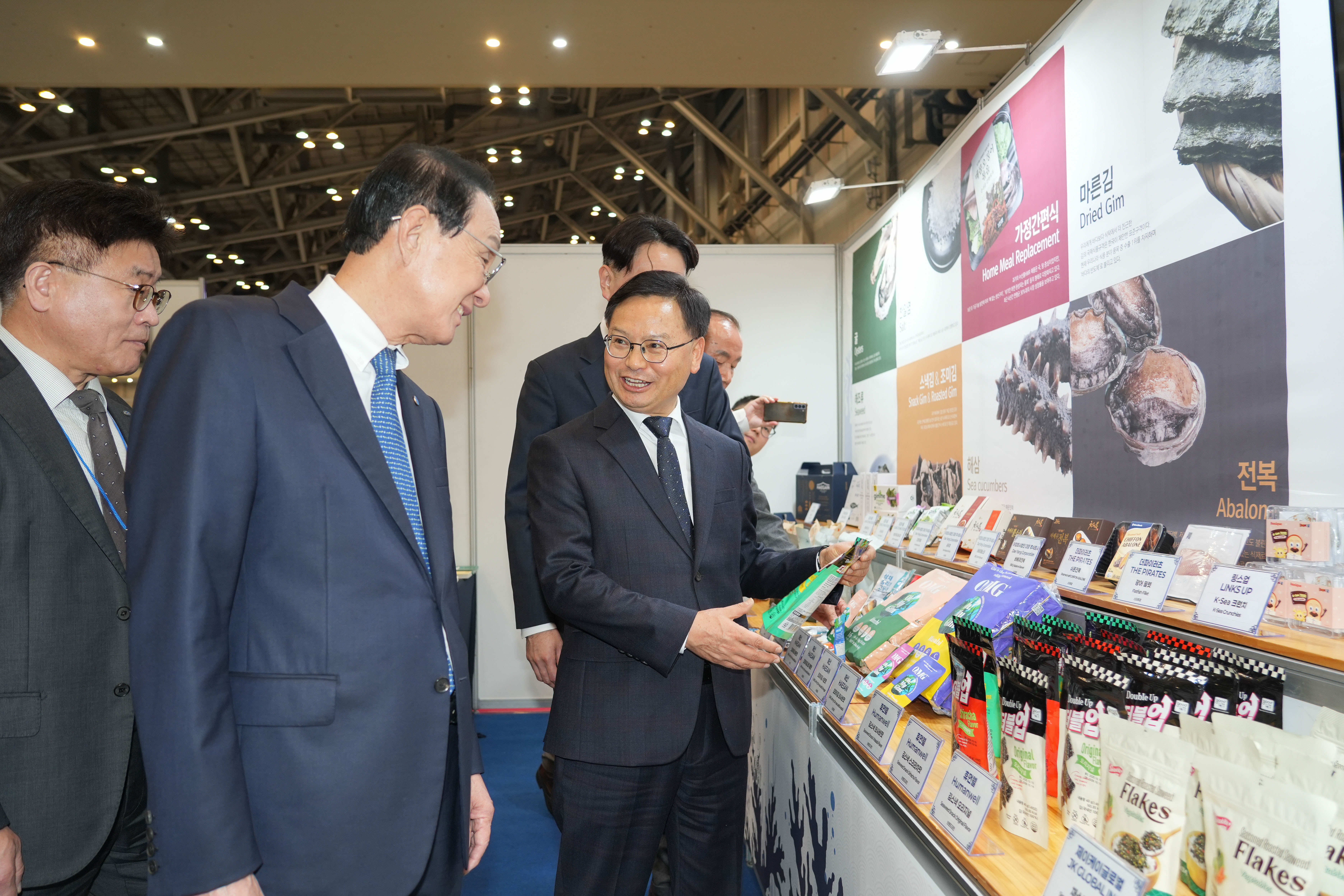 20251105 2025 부산국제수산EXPO 개막식 (2).jpg 첨부 이미지