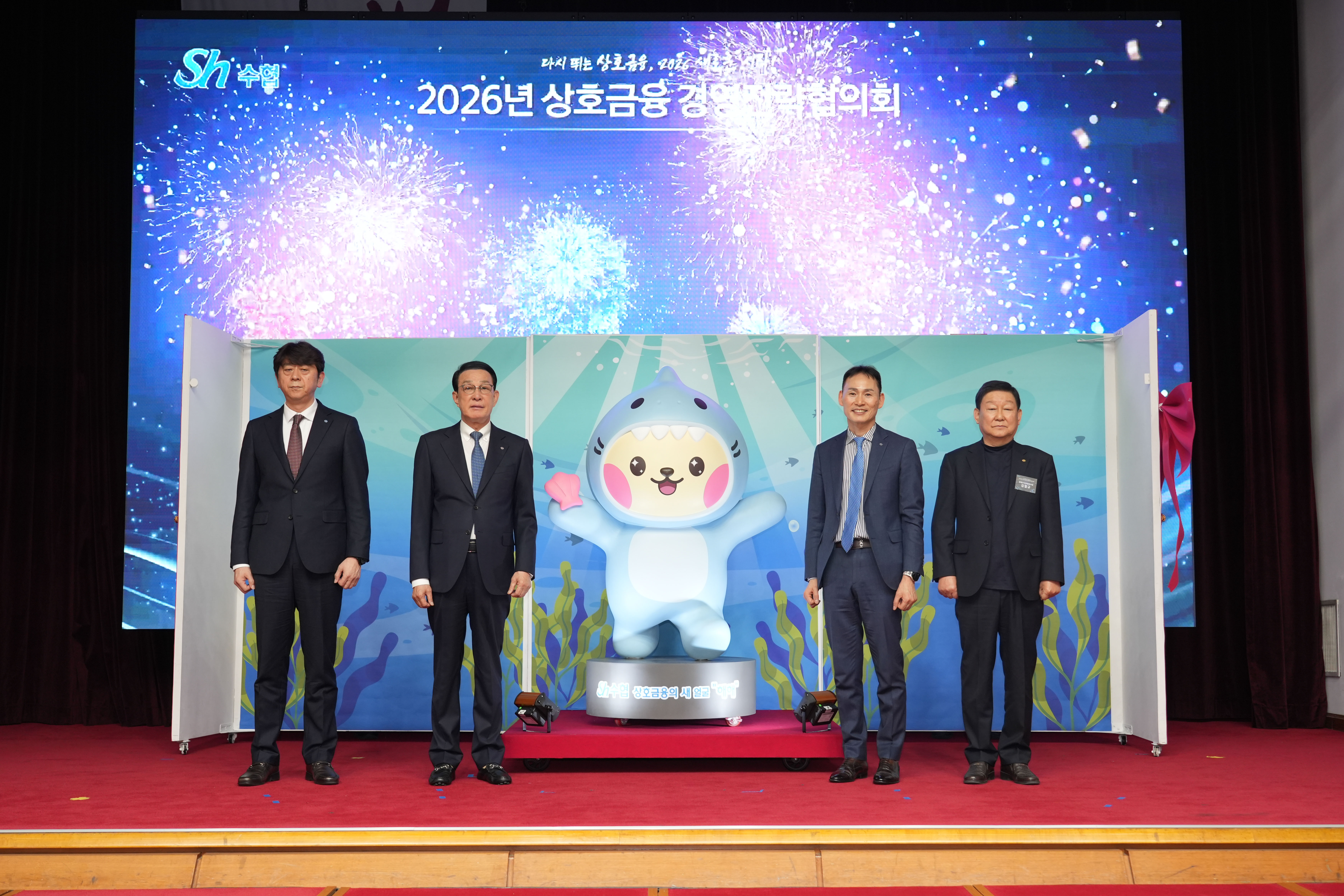 20260311 상호금융 경영전략협의회 (3).jpg 첨부 이미지