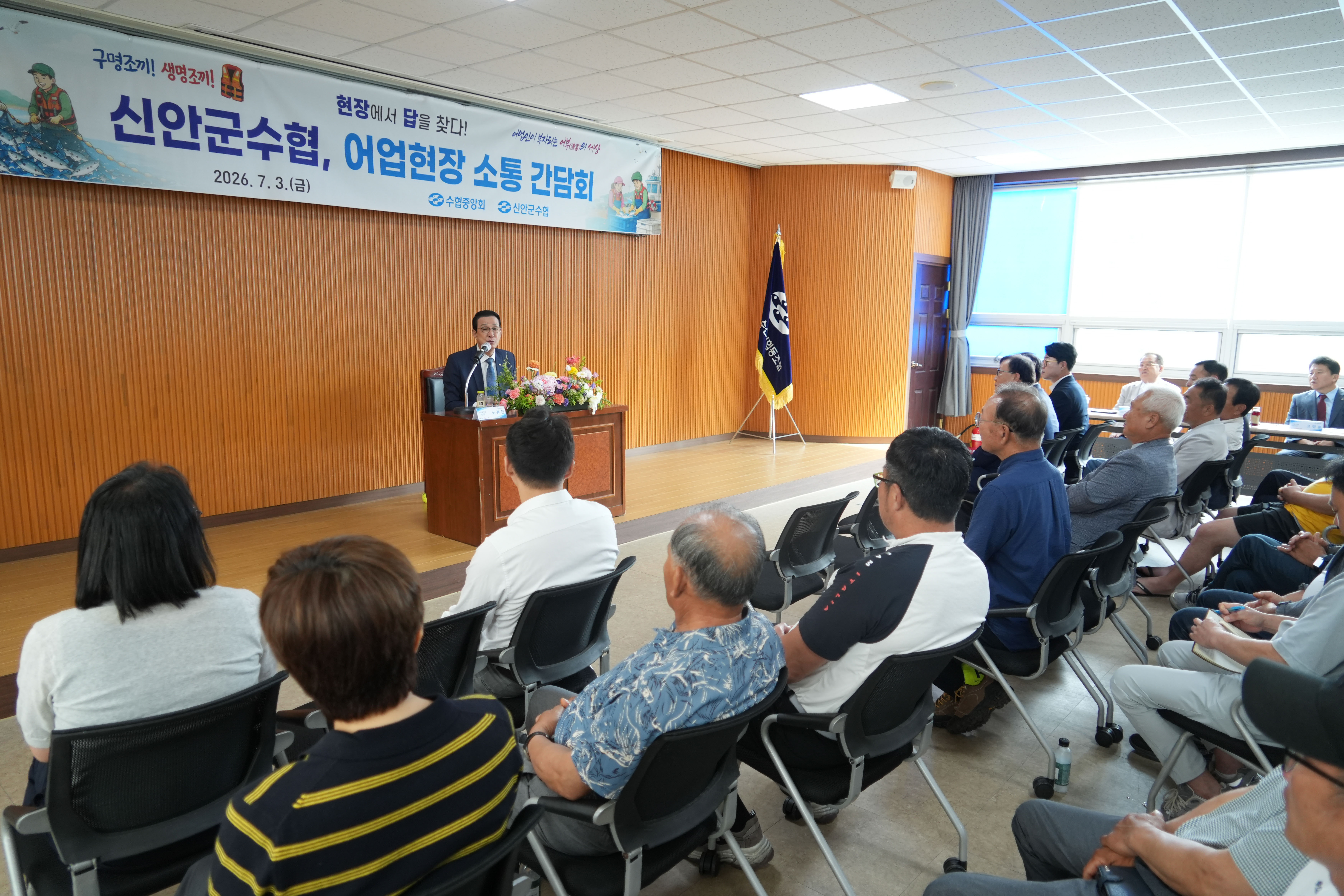 20260703 구명조끼 착용 캠페인 및 어업현장 소통 간담회 (3).jpg 첨부 이미지