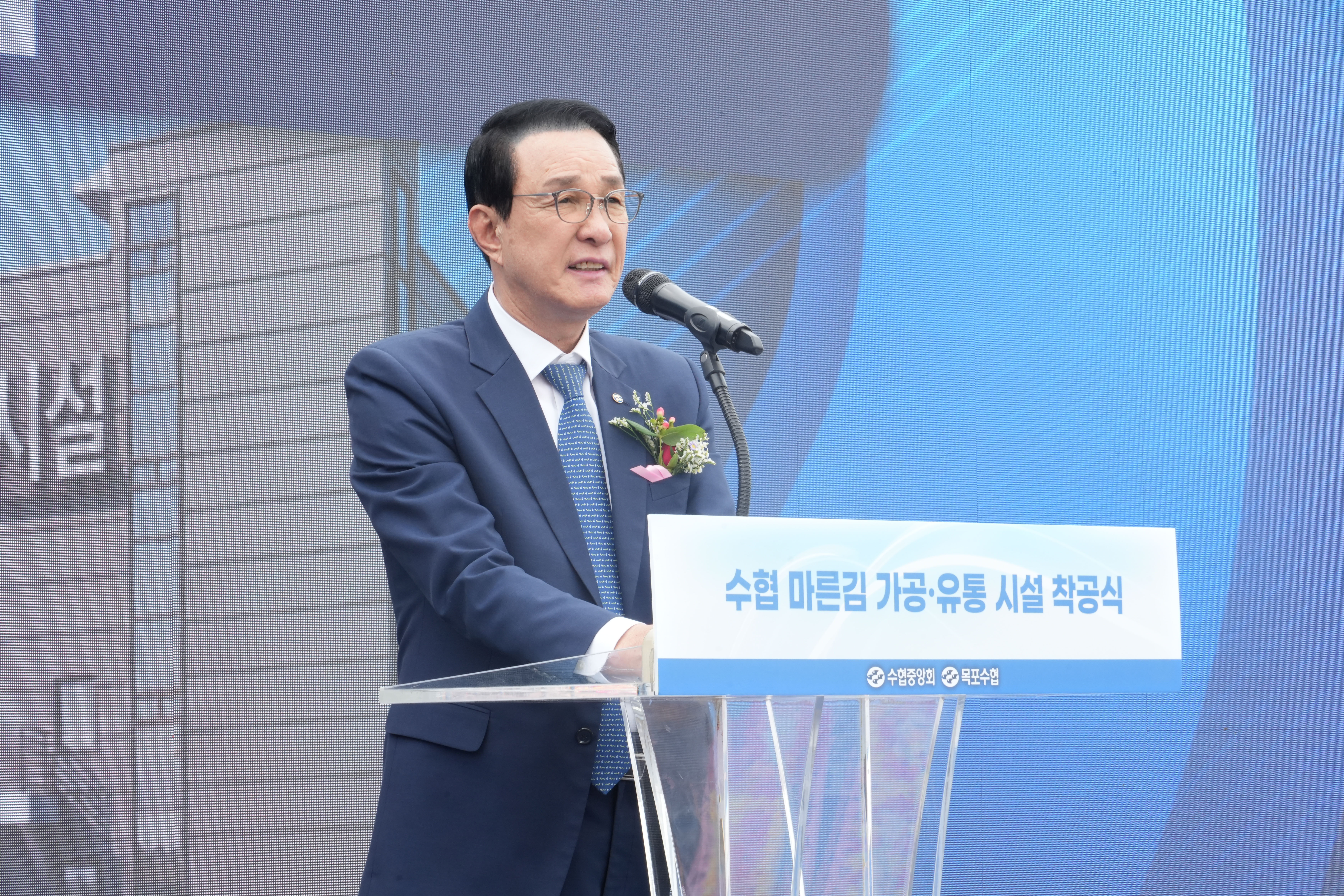 20260703 마른김 가공공장 착공식 (2).jpg 첨부 이미지
