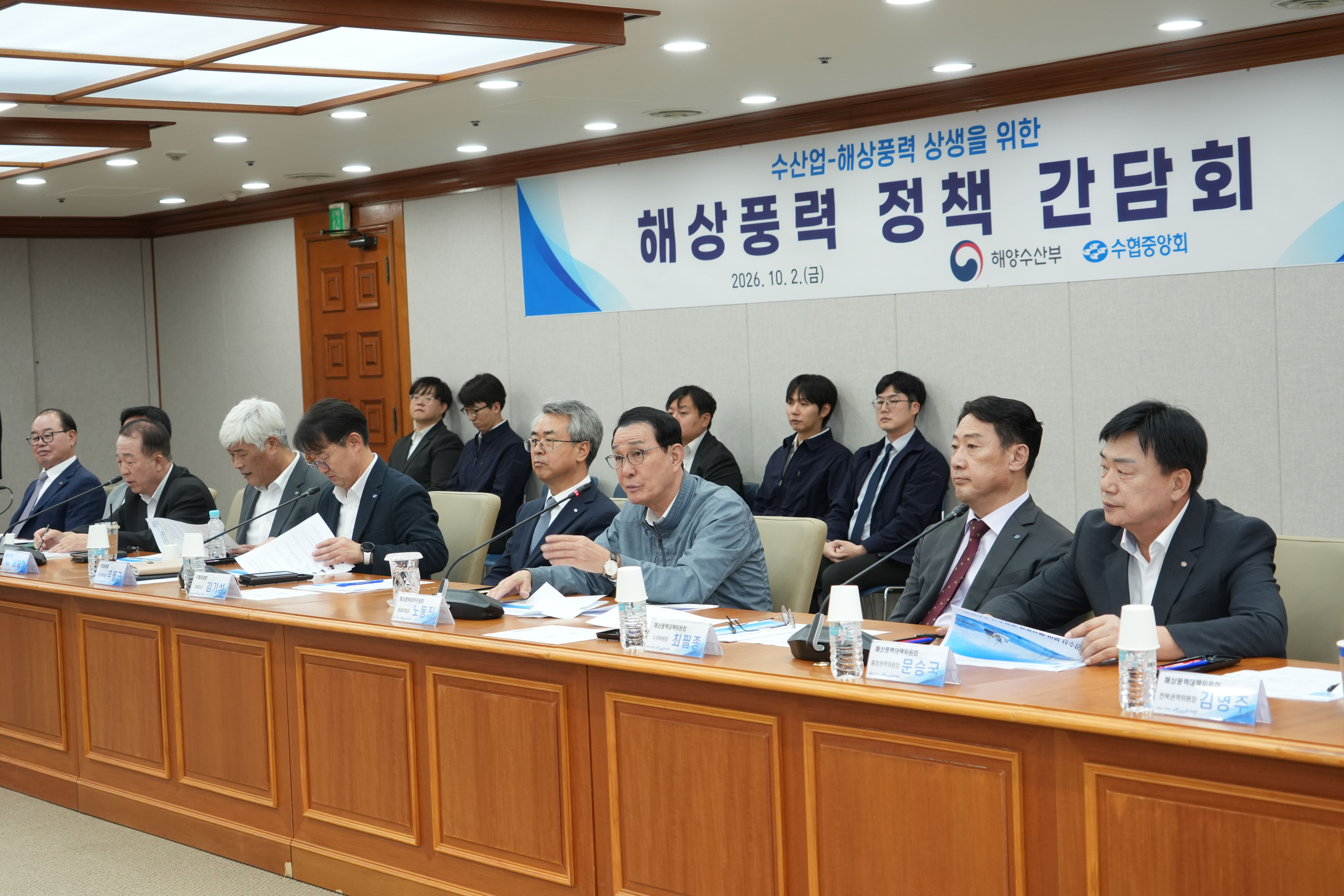 20261002 해수부-해상풍력 대책위 권역위원장 간담회 (2).jpg 첨부 이미지