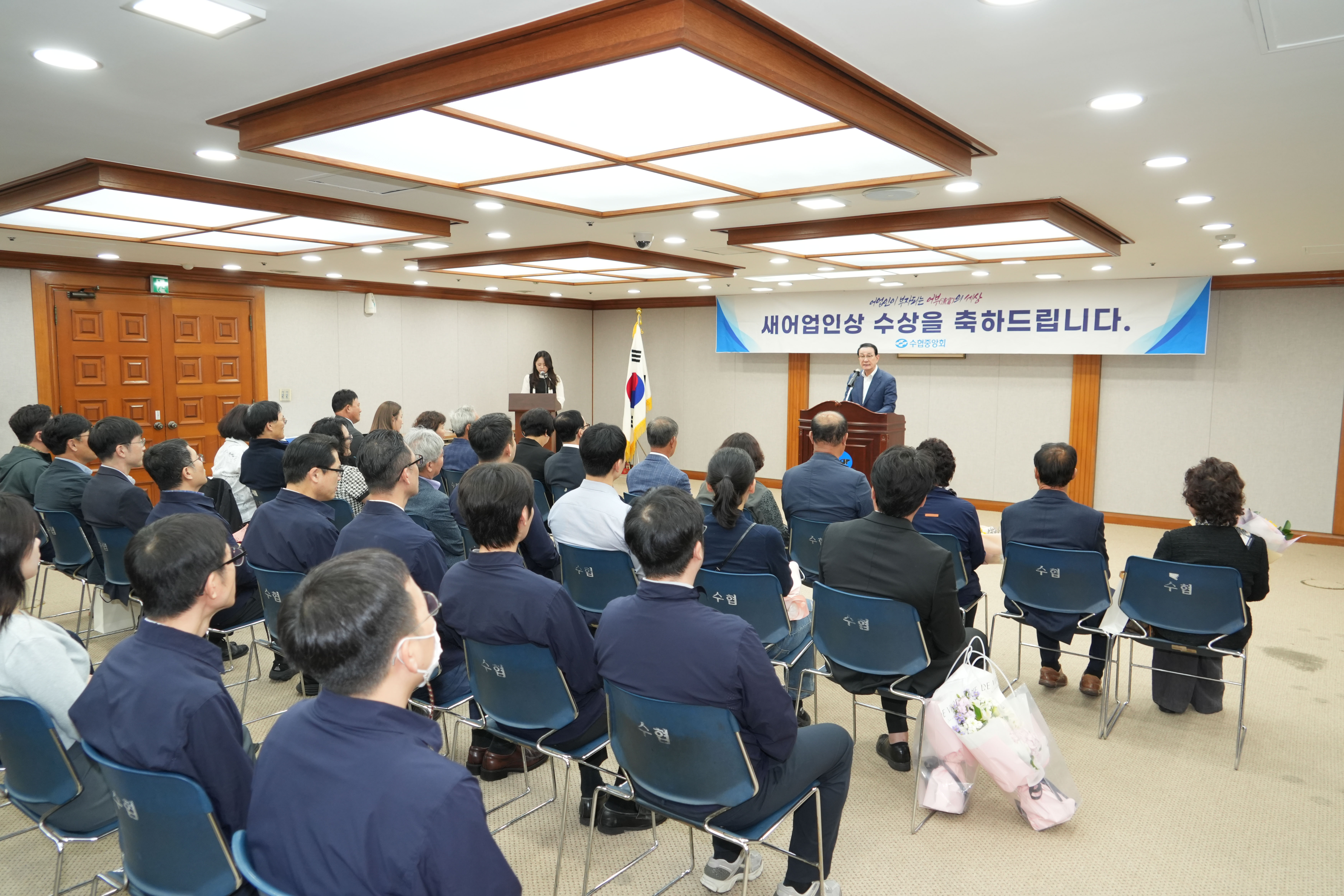 20261013 3분기 새어업인상 시상식 (3).jpg 첨부 이미지