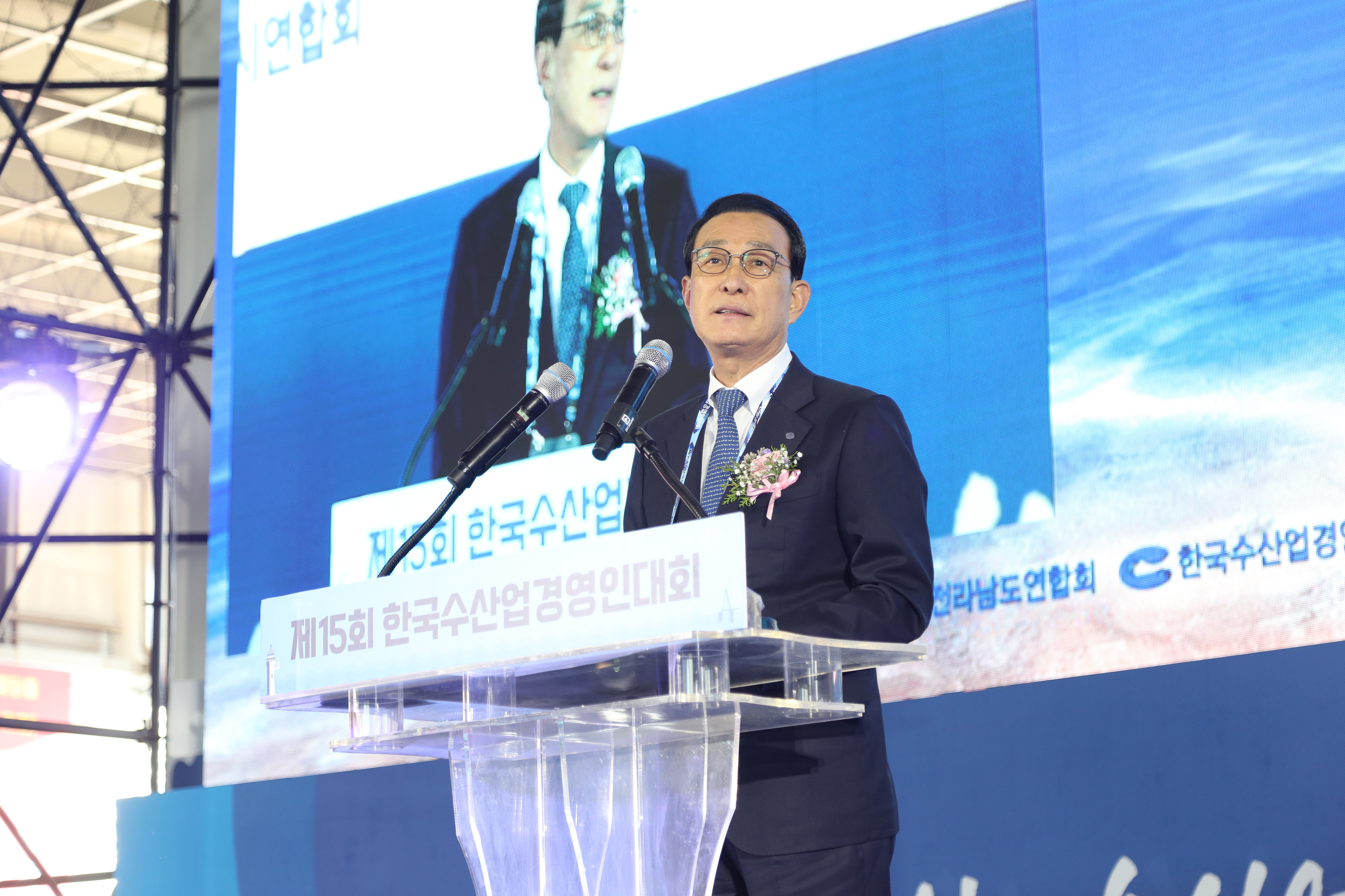 20250428 제 15회 한국수산업경영인대회 첨부 이미지