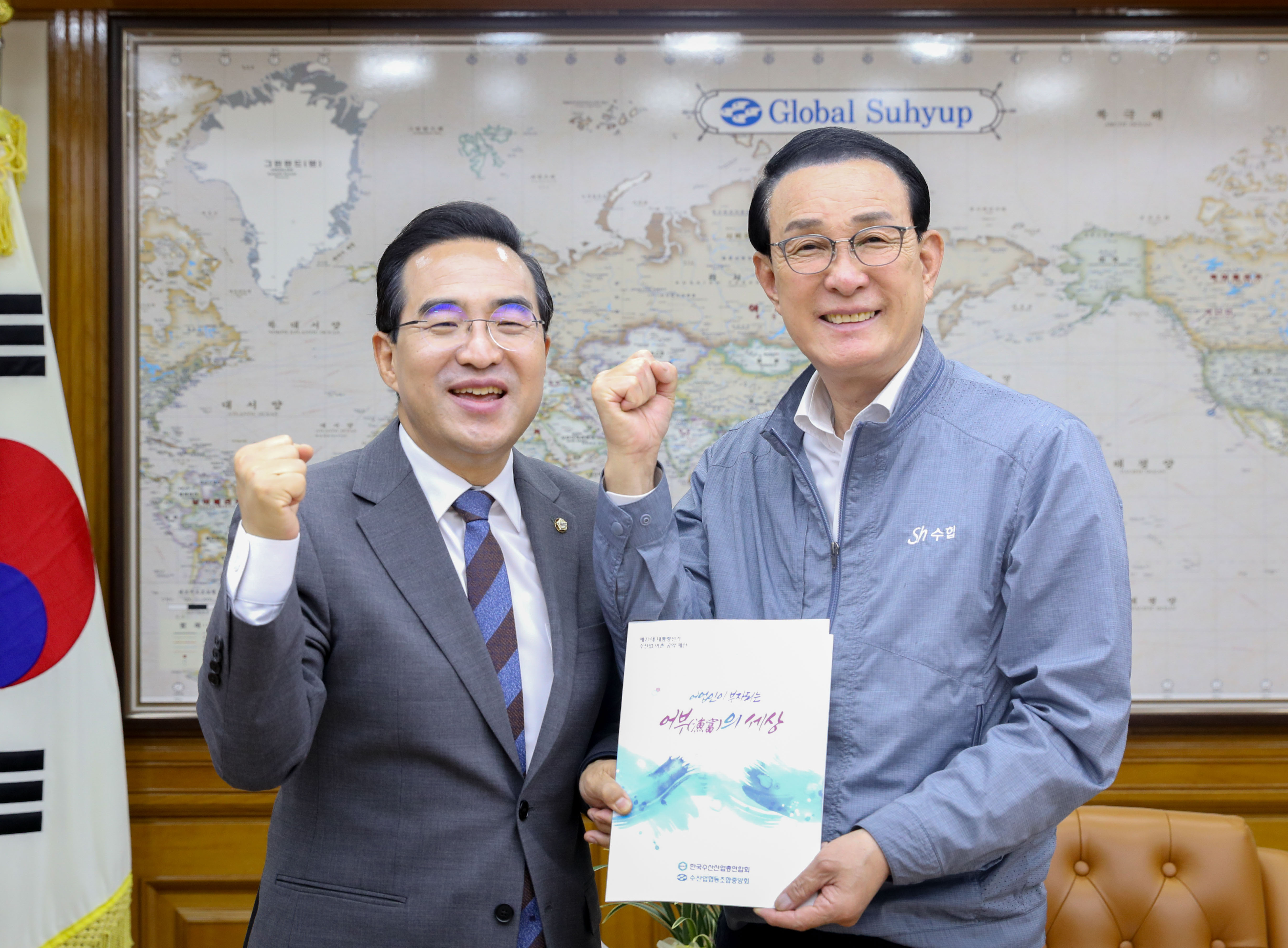 20250520 박홍근 국회의원 면담 대표이미지