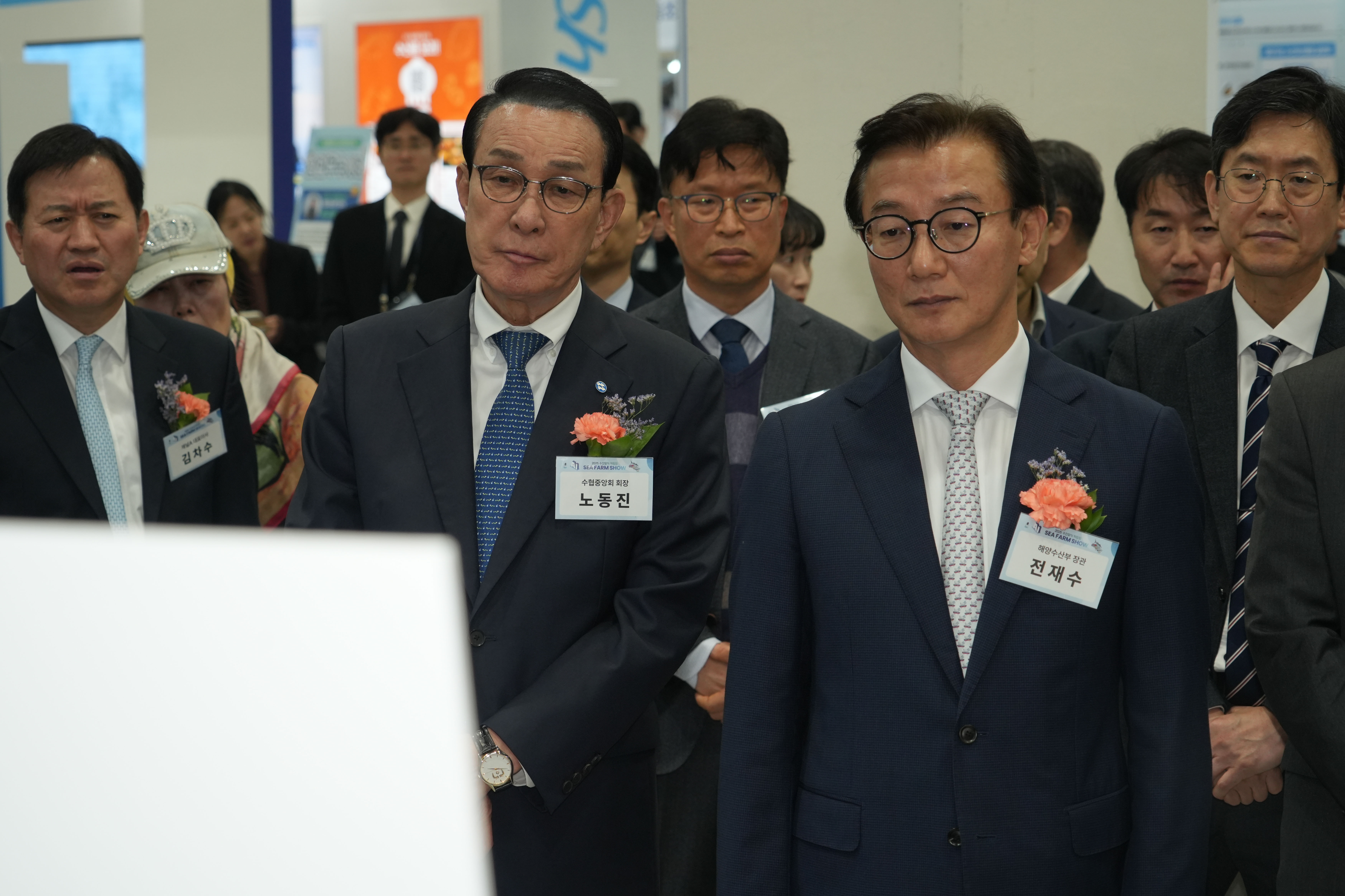 20251107 2025 수산양식박람회 개막식  첨부 이미지