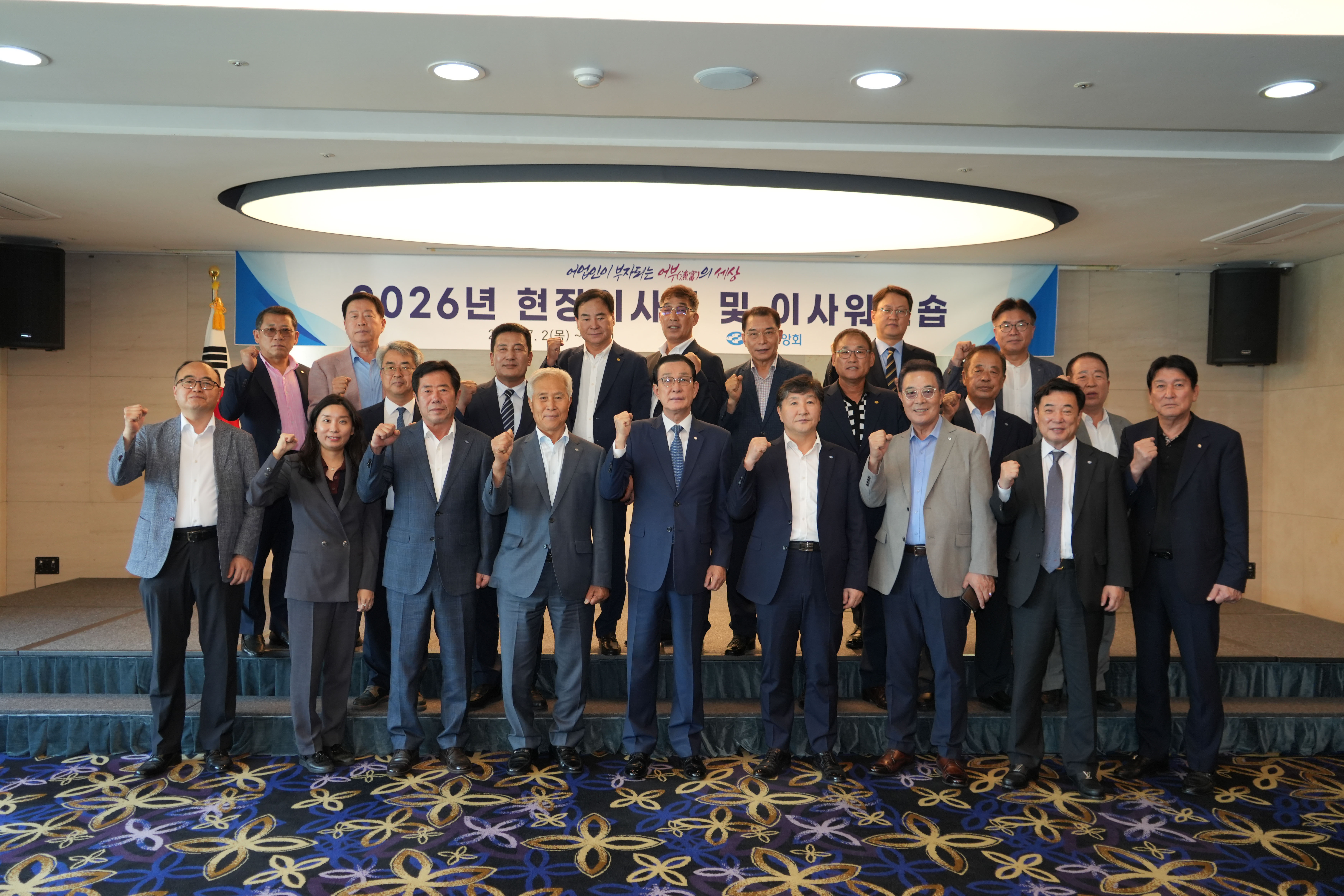 20260702 제 6차 현장 이사회  첨부 이미지