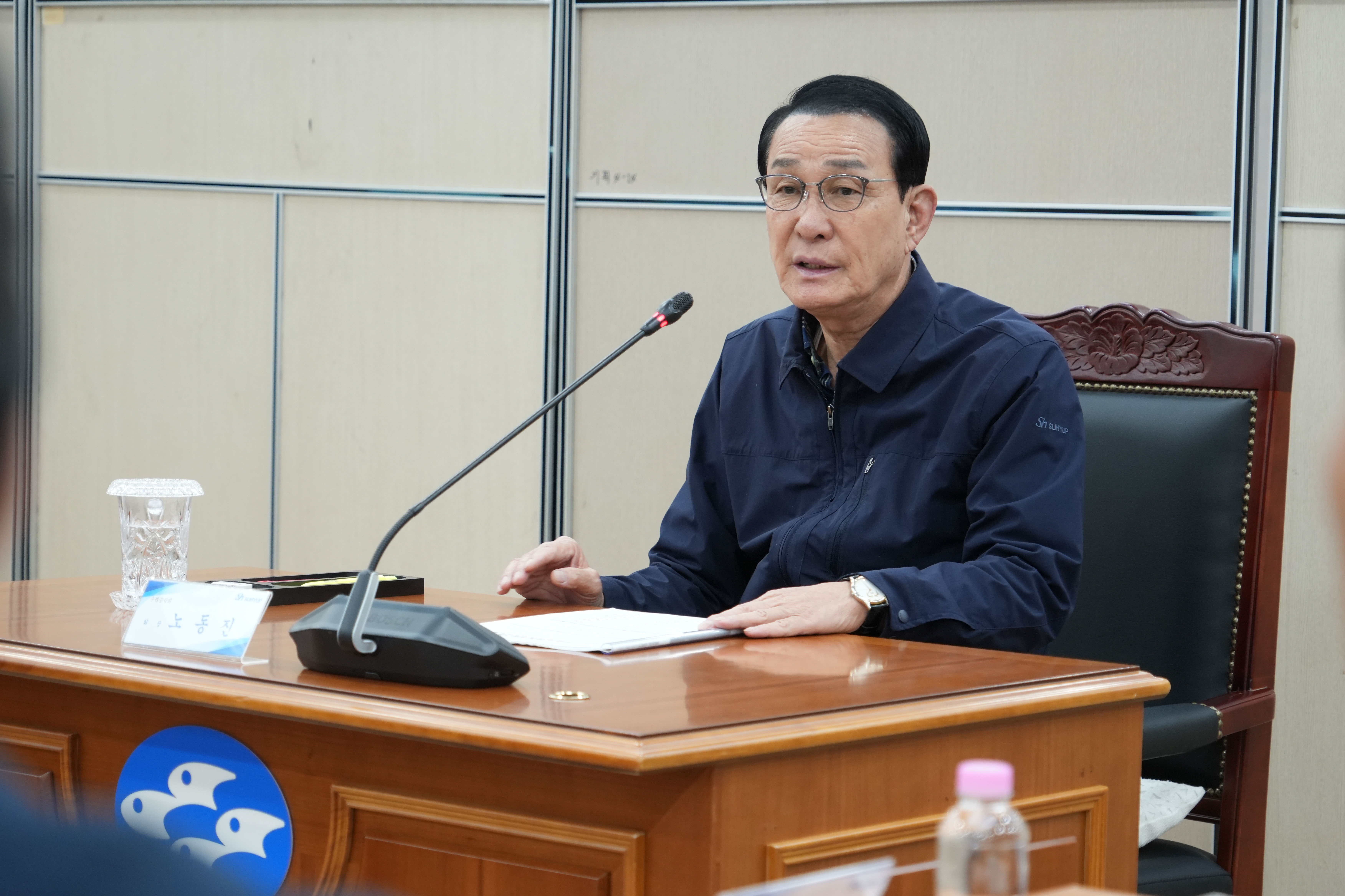 20261001 2026년 제2차 공제보험 전략회의  첨부 이미지