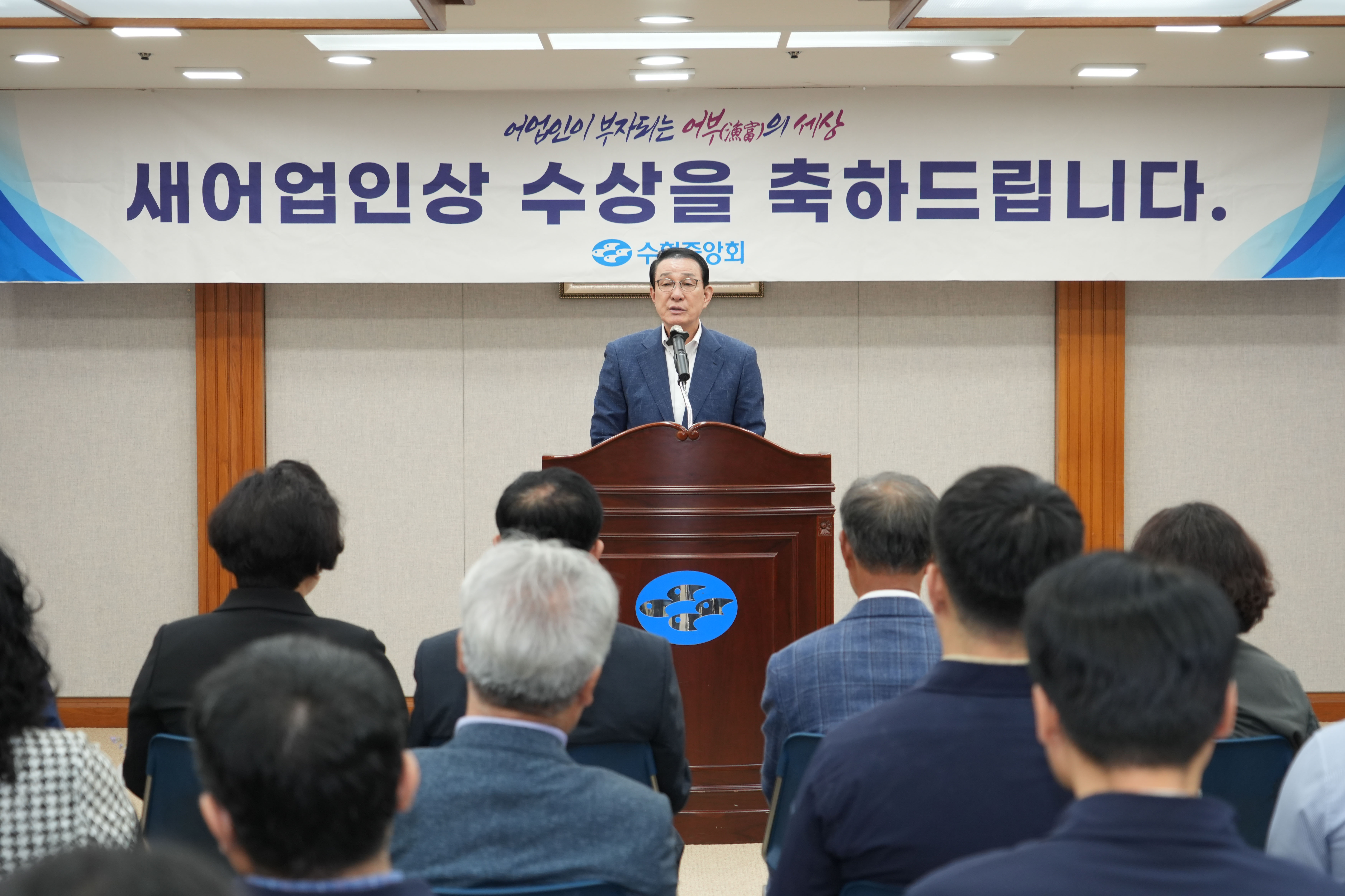 20261013 3분기 새어업인상 시상식  첨부 이미지